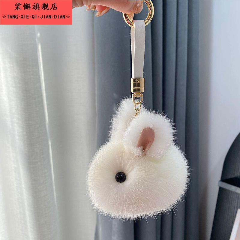 仿水貂毛小玉兔子迷你版可爱书包毛绒挂饰公仔钥匙扣儿童宠物玩具