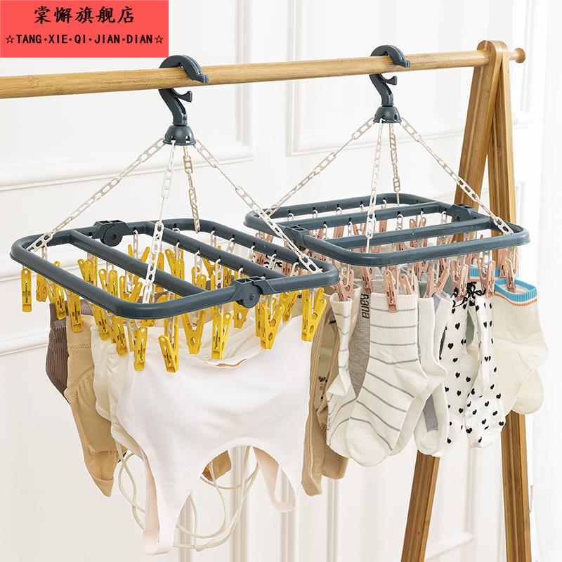 家用多功能挂钩宿舍晒袜子衣架多夹子婴儿防风晾衣架神器挂内衣架