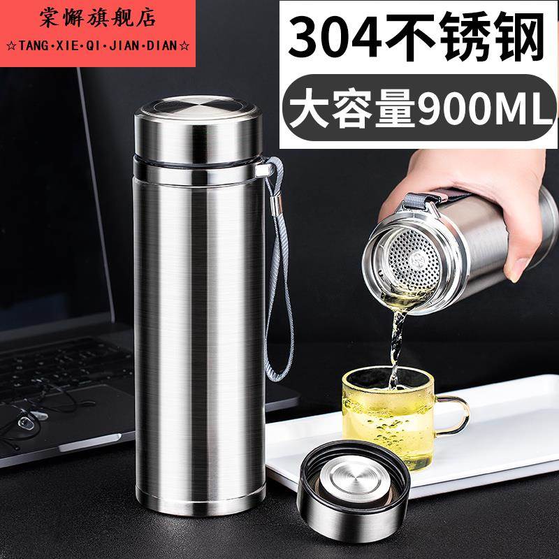 304不锈钢保温杯男高档茶杯大号大容量车载学生女便携水杯子定制