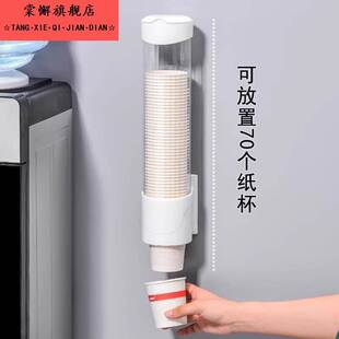 一次性杯子架自动取杯器饮水机放纸杯水杯收纳盒神器杯架的置物架