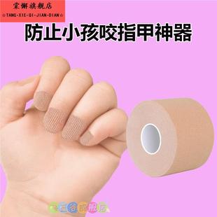 防止小孩咬指甲神器大童保护套婴儿护手指防吃手指套护指甲套绑带