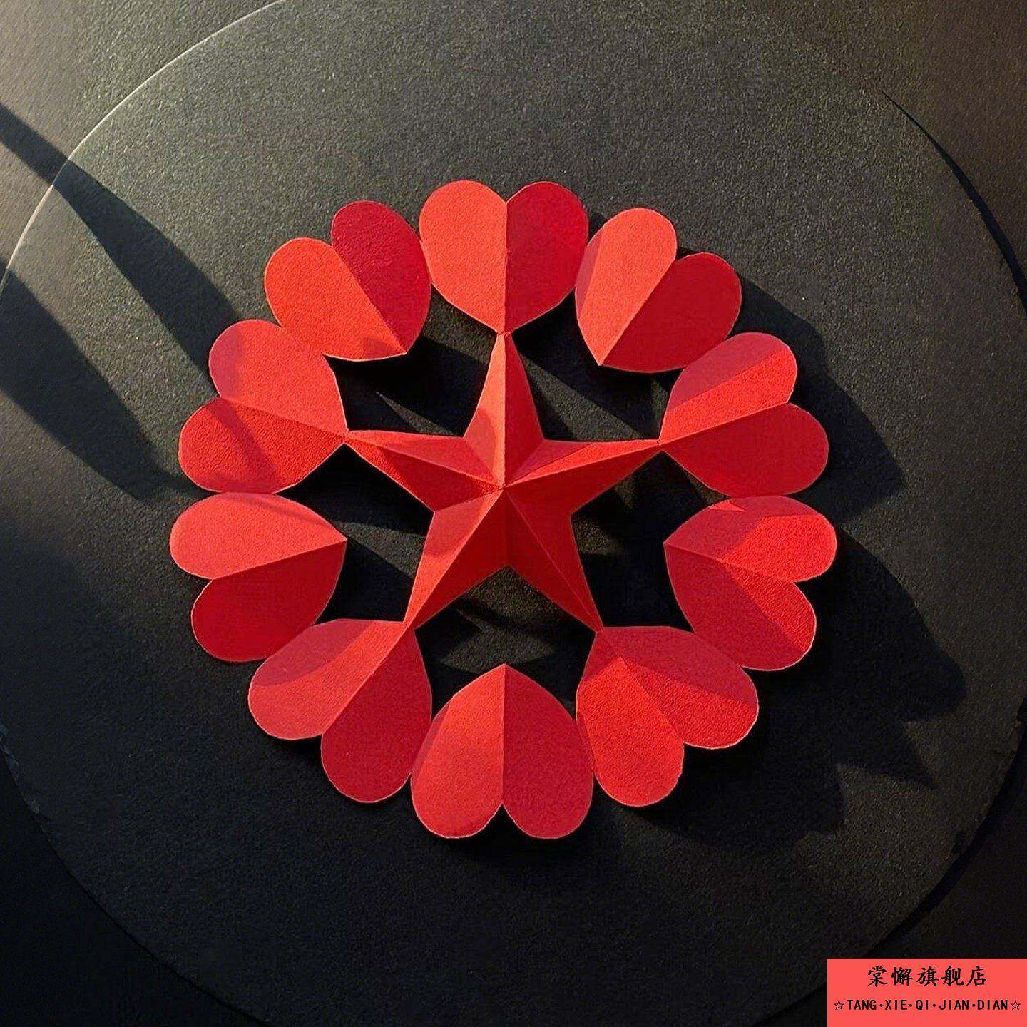 2026新年剪纸儿童手工硬卡纸红色马年窗花宣纸春节高品质喜字贴