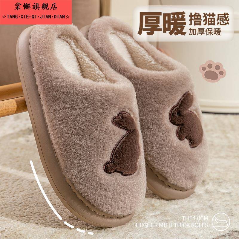 棉拖鞋女款冬季2025新款防滑厚底毛拖鞋加绒保暖冬天男士室内拖鞋