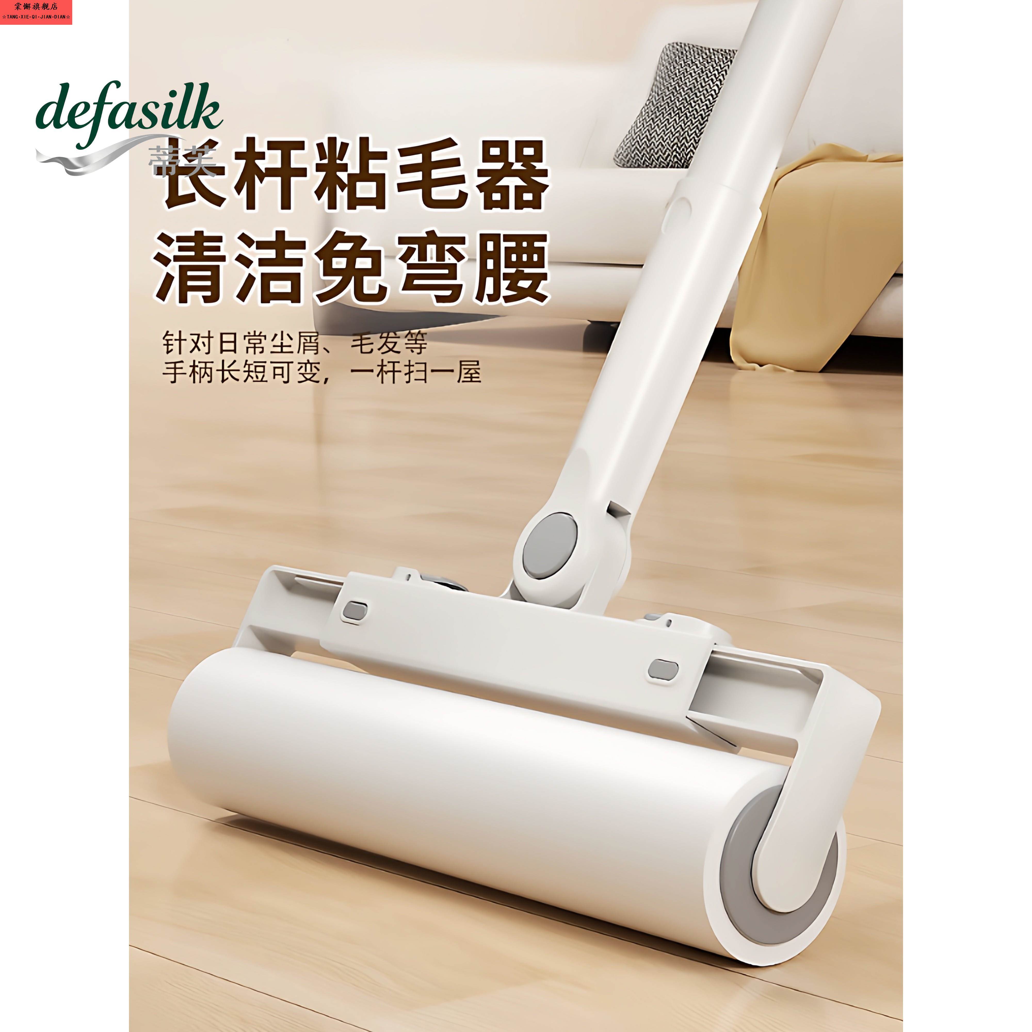 粘毛器滚筒长杆滚刷猫替换大黏沾床上扫地板灰尘吸头发神器可撕纸