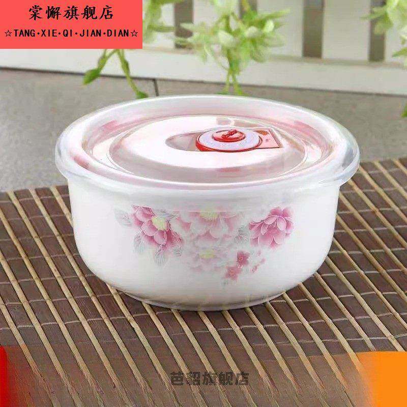 陶瓷保鲜碗5/6英寸冰箱微波炉饭盒保鲜盒密封碗带盖泡面碗,餐饮具,碗,淘宝优惠券,粉丝福利购,淘宝优惠卷
