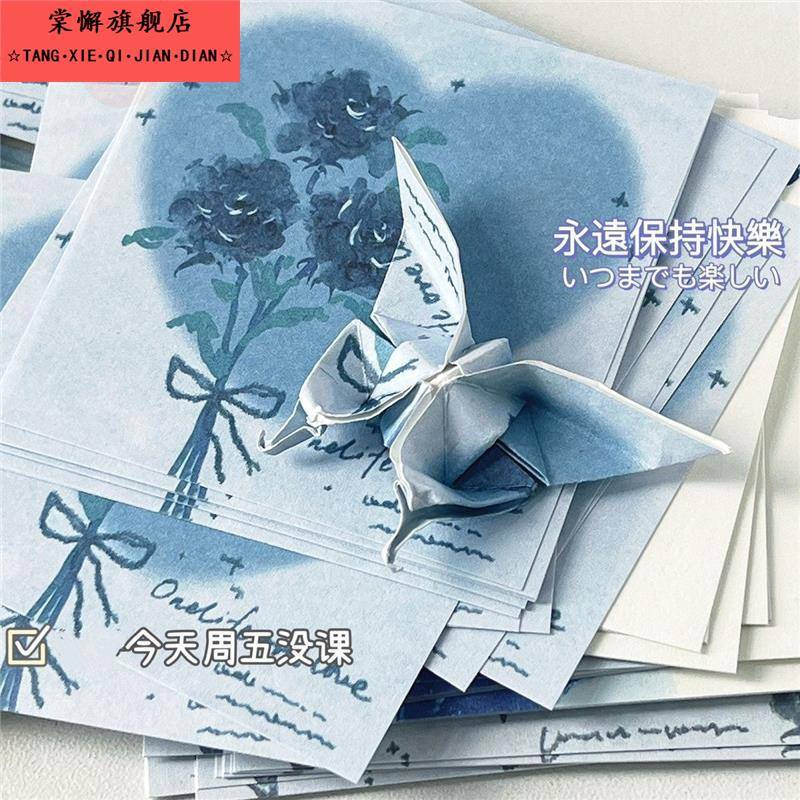 复古蓝色玫瑰爱心折纸手工折纸无粘性便签彩纸正方形玫瑰叠纸礼物