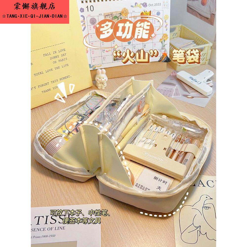 ins四色火山笔袋高颜值大容量女孩子多功能小学生初中女生文具收纳铅笔盒女款超大文具袋子小清新笔盒