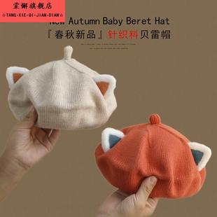 婴儿帽子春秋贝雷帽女宝小月龄洋气公主帽一岁女童宝宝毛线帽儿童