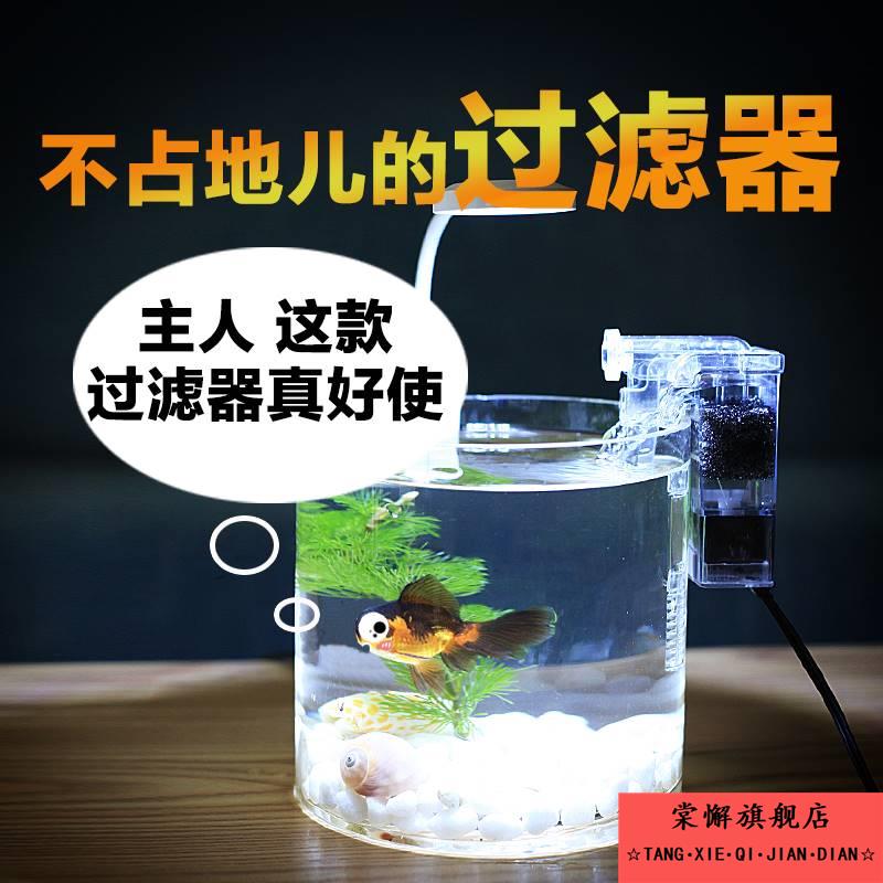 鱼缸迷你过滤器小型瀑布式壁挂制氧一体机三合一净水循环增氧水泵