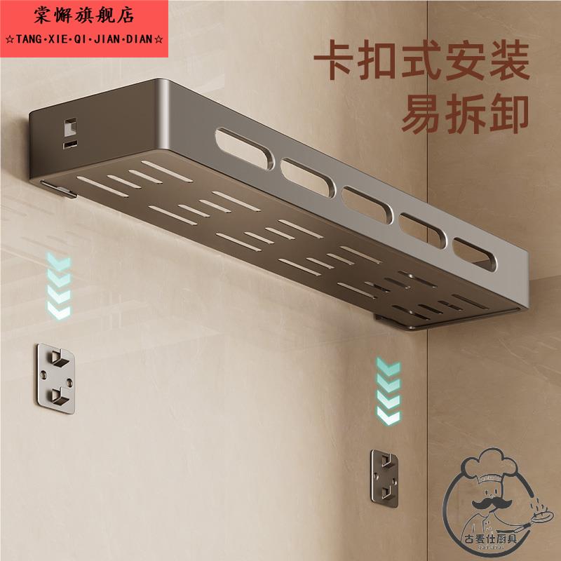 枪灰化妆室置物架免打孔浴室厕所洗手浴室洗漱台壁挂式墙上架子