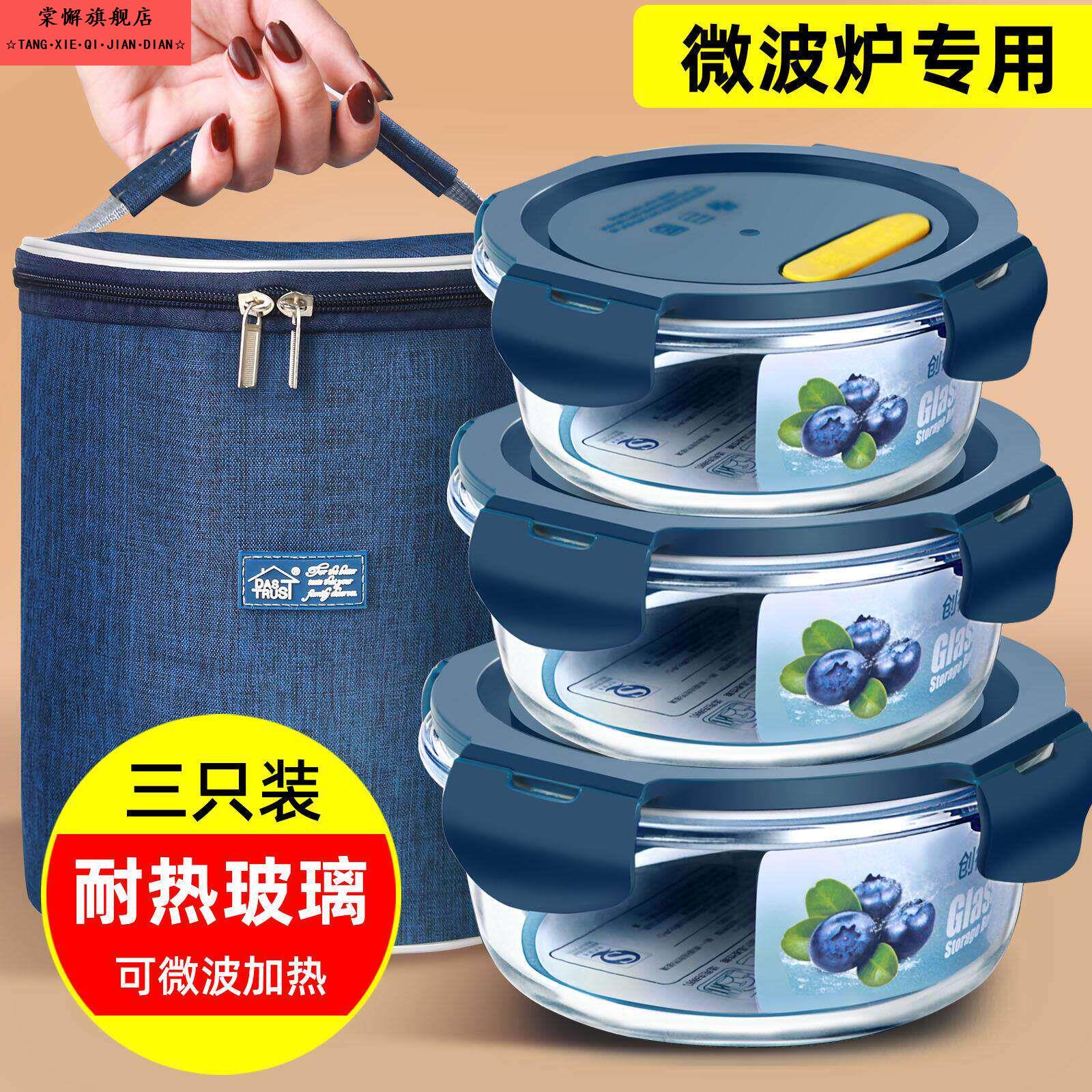 上班族玻璃饭盒可微波炉加热专用学生保温便当盒大容量可携式带盖