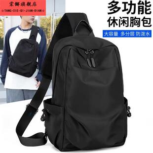 大容量单肩包休闲防水牛津布潮流小背包男女同款新款胸包男斜挎包