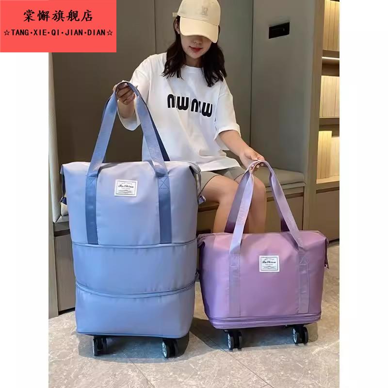 万向轮旅行包轻便携行李袋收纳包待产包干湿分离大容量健身瑜伽包