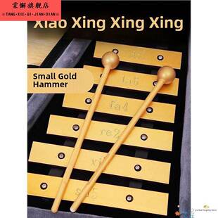 小钟钢琴锤锤子锤子打击棒小金锤小钟钢琴木棒打击棒木琴打击木锤