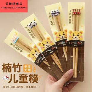 天然儿童专用筷子小孩家用可爱卡通6 12岁训练短快子幼儿园实木筷