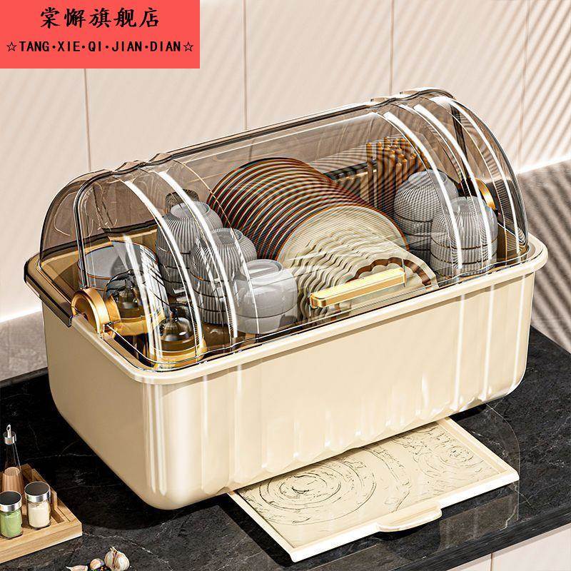 碗碟收纳架碗柜家用厨房带盖沥水碗盘置物架放餐具盘子碗筷收纳盒