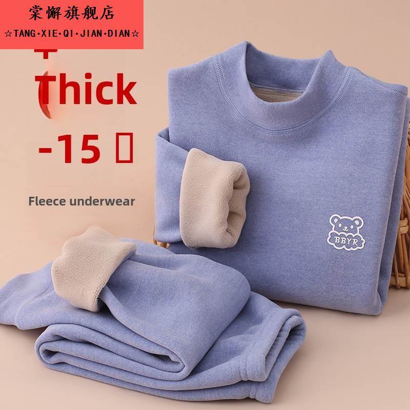 男孩冬季儿童保暖内衣2025新款女孩男孩秋装及羊毛衬里加厚套装