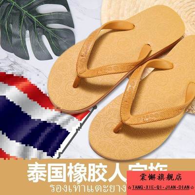 拖鞋男款夏季男士外穿防滑耐磨不臭脚人字拖女款三耳橡胶防臭凉拖