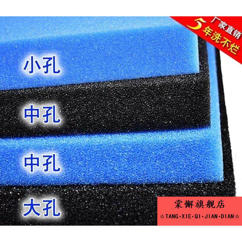/藤棉过滤棉鱼池过滤材料生化培菌滤材过滤网定制大型户外专用