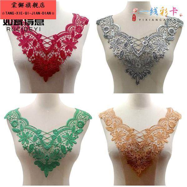 新款酒红色对开领diy服装手工辅料水溶刺绣蕾丝花边假领v领配饰,服饰配件/皮带/帽子/围巾,假领,淘宝优惠券,粉丝福利购,淘宝优惠卷