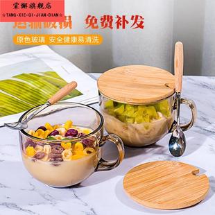 茶色玻璃杯燕麦早餐杯子家用带把水杯大带盖勺透明咖啡杯女牛奶杯