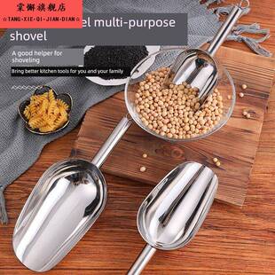 杂粮铲量勺小搓子舀冰铲不锈钢撮子一体面粉铲粮食铲狗粮商用平底