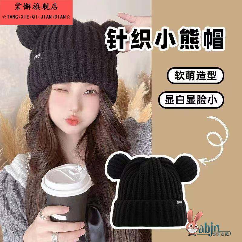 显脸小猫耳朵针织毛线帽子女秋冬韩版加厚保暖日系百搭可爱冷帽潮