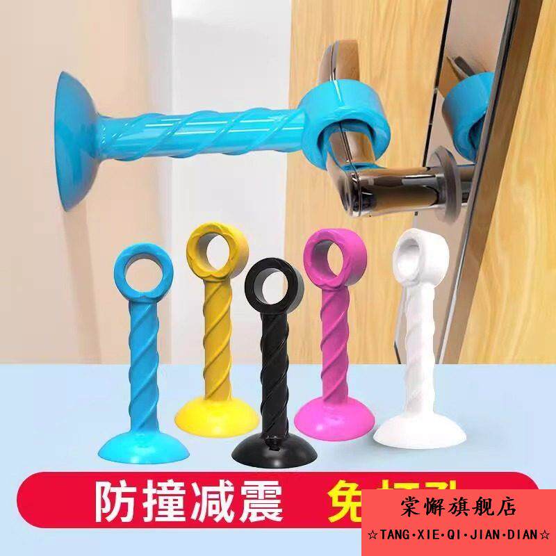 免打孔十厘米浴室卫生间门把手防撞卧室门超大号10cm硅胶门吸吸盘