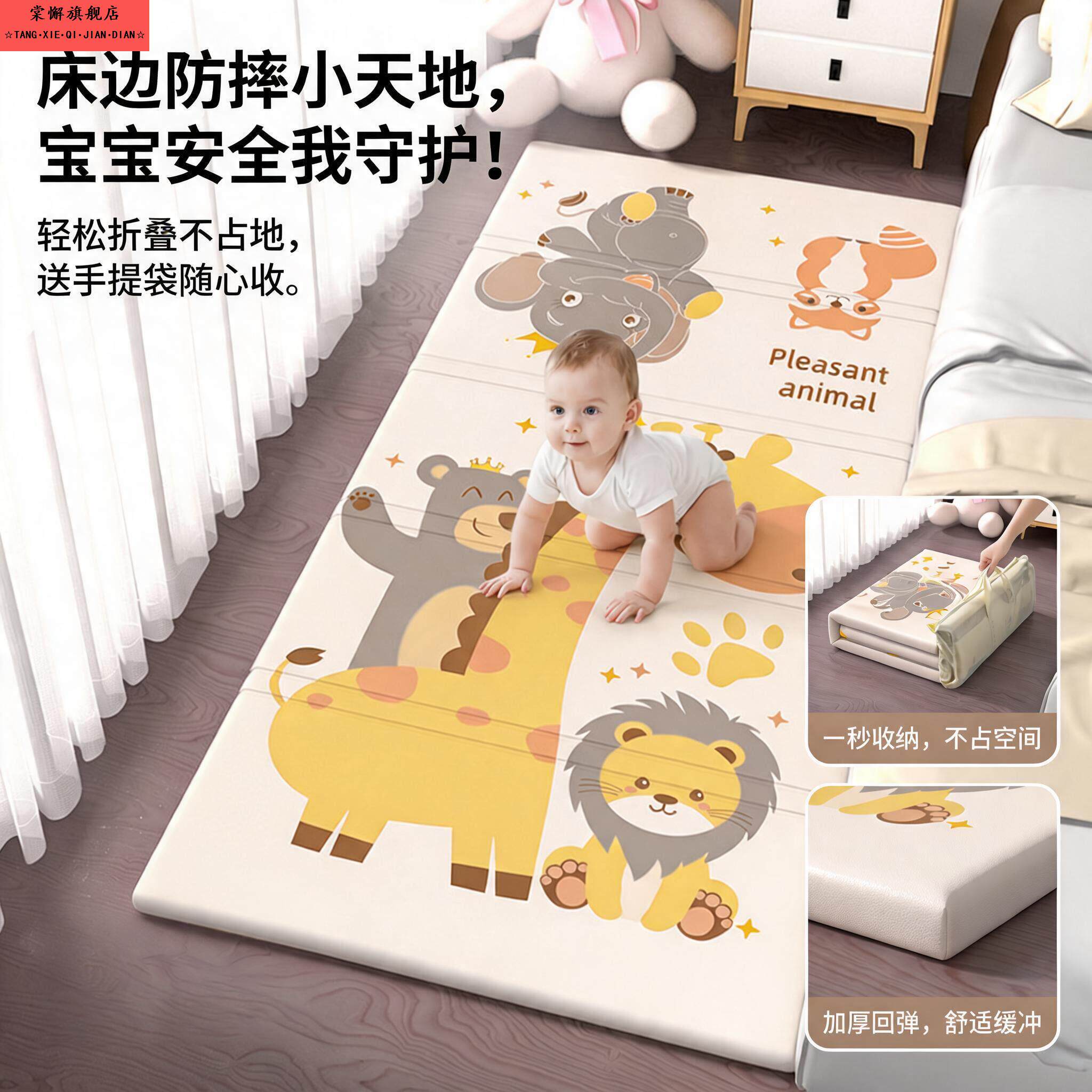 爬爬垫婴儿加厚家用无甲醛a类母婴级可折叠打地铺防潮防湿爬行垫