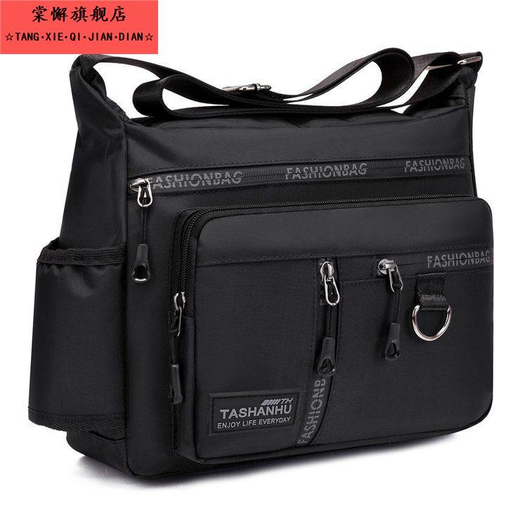 (7隔层)2025新款男包大容量休闲斜挎包防水单肩包商务旅行包男简n