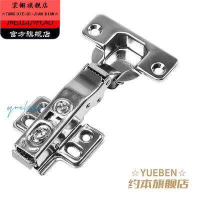 HDC铰炼 家具合页阻尼缓冲铰炼橱柜衣柜铰炼阻尼门铰液 不锈钢