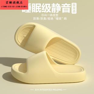 女2025新款 拖鞋 外穿夏家居软底浴室洗澡静音防滑防臭可爱eva凉拖