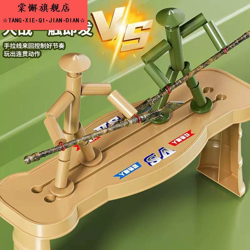 新款小朋友玩具学生搞怪小玩意创意益智竹节人2025年新款桌面游戏