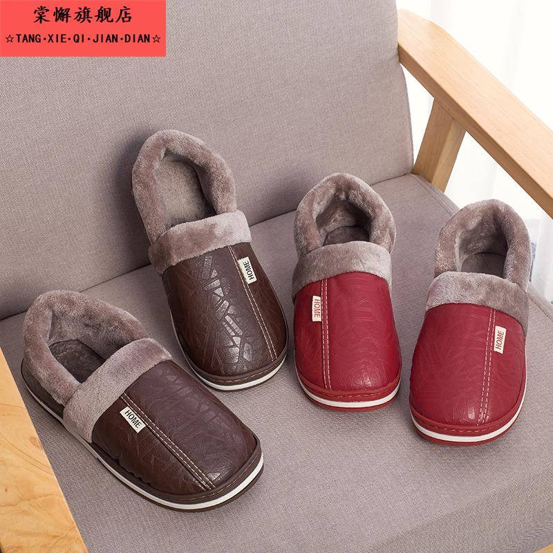 大码PU皮面包跟棉拖鞋老人冬天室内外居家保暖月子鞋防滑防水棉鞋