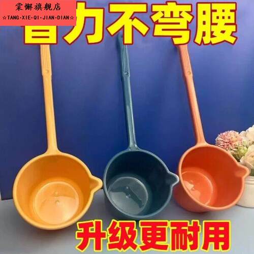 家用舀粪勺种菜长把水飘儿勺塑料长柄厚水勺舀水浇菜浇花施肥农用