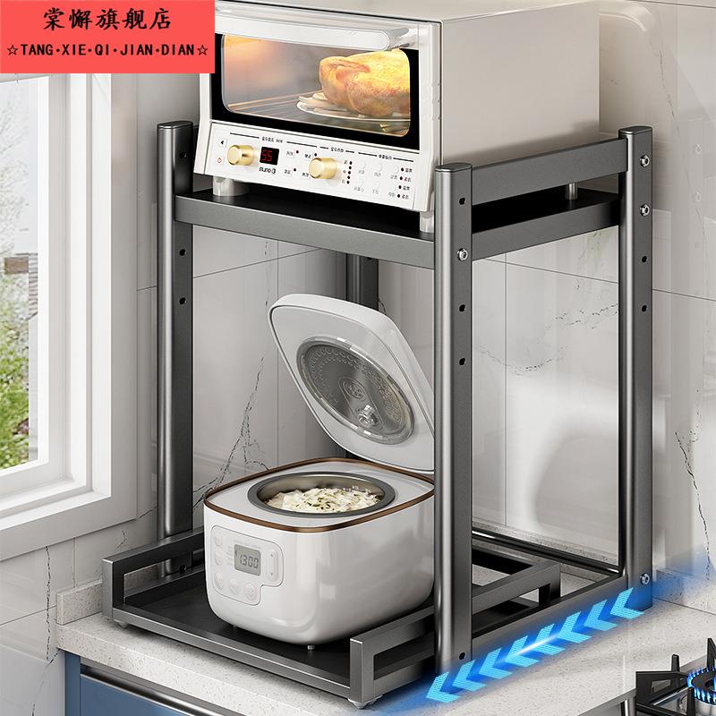 厨房电饭煲置物架家用台面多功能烤箱桌面空气炸锅微波炉收纳架子