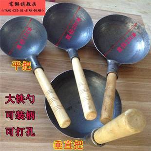 铁瓢老款加厚铁水瓢铁勺家用老式工业勺子大号食堂可带柄铝勺新款