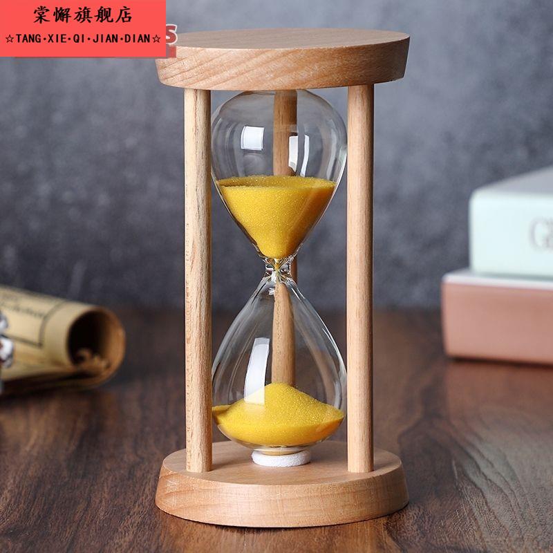 沙漏计时器小孩学生刷牙五分钟时间管理漏沙流沙瓶木质创意定时器