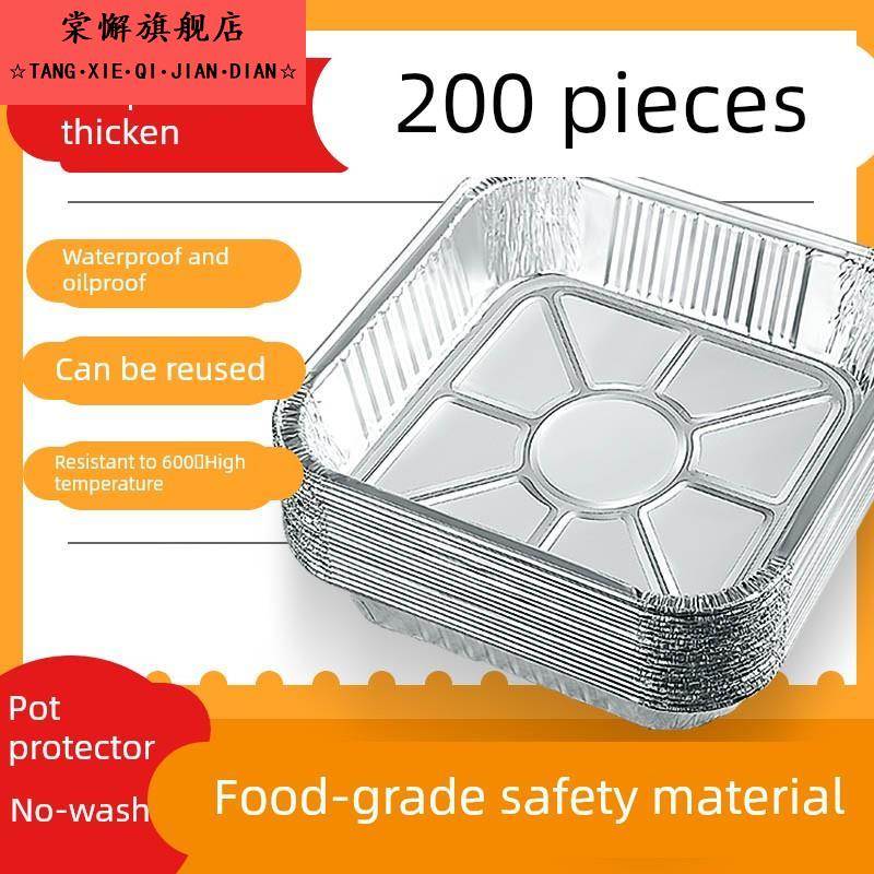 空气炸锅专用锡纸盘方形烤盘锡纸盒烘焙锡纸烤箱家用铝箔纸锡纸碗