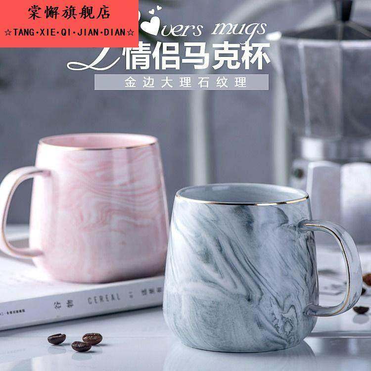 日式情侣马克杯勺大容量家用陶瓷杯子夏季办公室女男生一对喝水杯,餐饮具,马克杯,淘宝优惠券,粉丝福利购,淘宝优惠卷