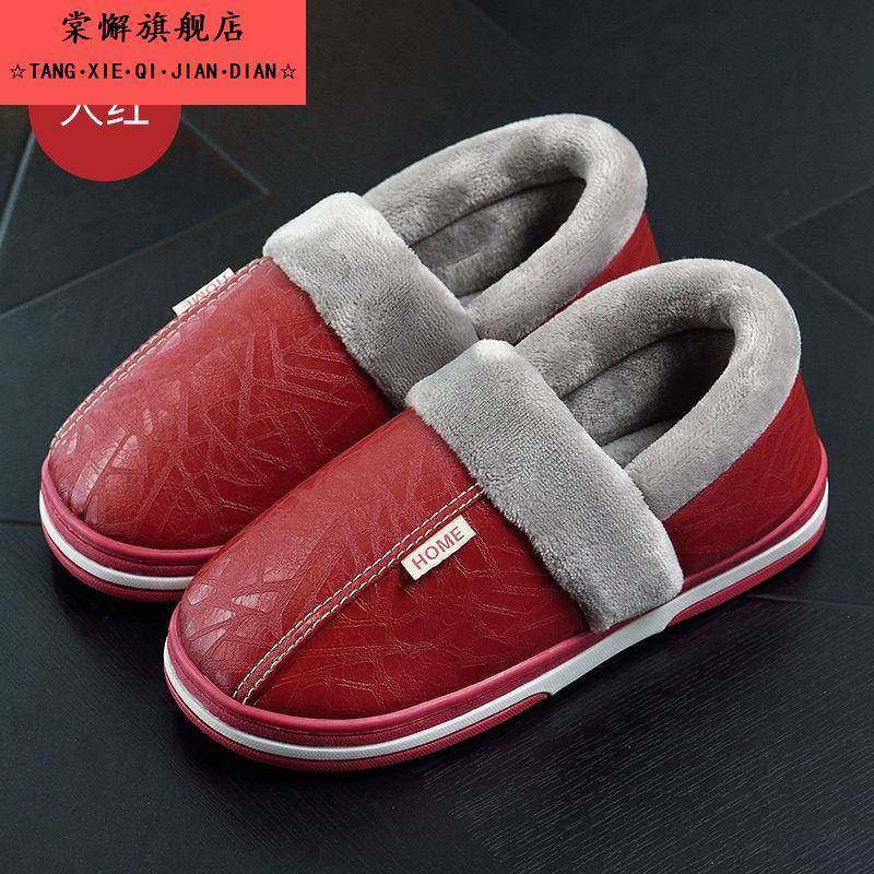 特大码棉拖鞋男2025秋冬季防水室内家居46厚底47防滑保暖棉拖男