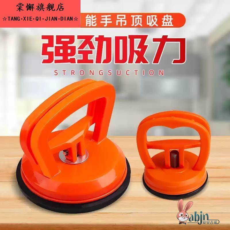 吸顶灯吸盘安装工具吊顶铝扣板神器强力卫生间玻璃集成天花板拆卸