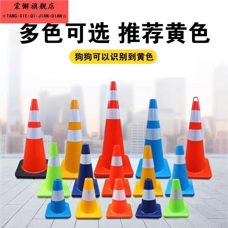 狗狗尿尿立柱大号尿柱子引导公狗拉尿停车锥撒尿锥桶防止乱尿神器