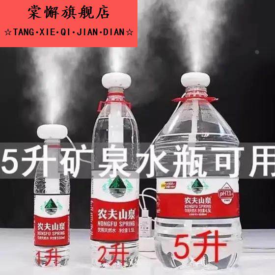 加湿器头加湿器喷头加湿器喷雾头配件加湿器小型简易家用静音卧室