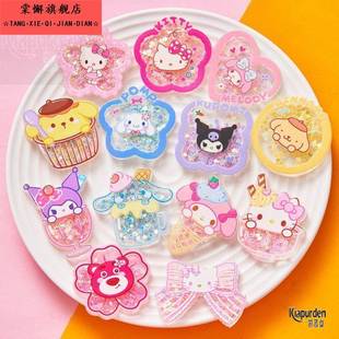咕卡摇摇片夜光卡通贴饰品吊坠女孩儿童玩具流沙摇摇乐DIY饰品配件估古骨卡 全套透沽盘姑卡片