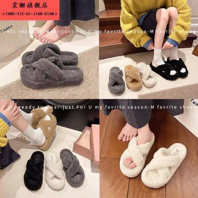 毛毛拖鞋女2025秋冬季外穿厚底交叉毛绒舒适百搭高级感一字棉拖鞋