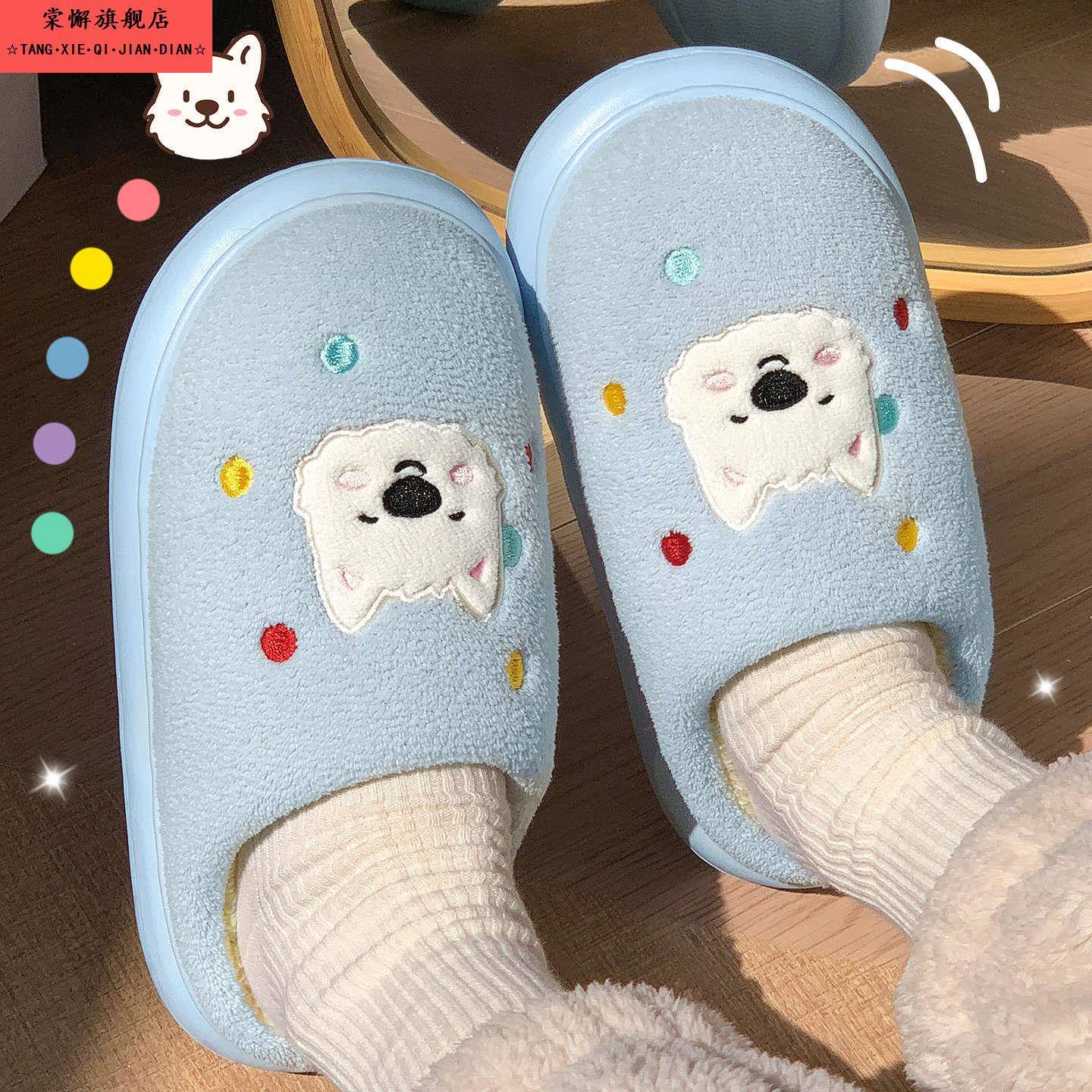 棉拖鞋女款冬季2025新款可爱防滑毛拖鞋加绒保暖男士室内家居拖鞋