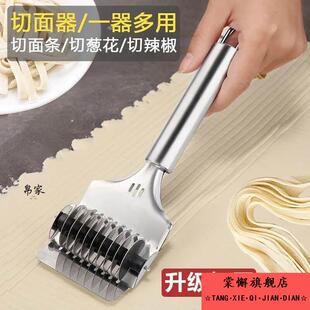 肉夹馍千丝金丝饼画丝刀做饼拉丝器画丝器烧饼专用刀滚刀切面丝刀