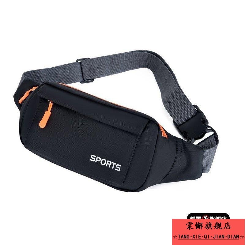 运动腰包女跑步轻便款2025新款户外斜挎包多功能装手机腰带包防水,箱包皮具/热销女包/男包,手机包,淘宝优惠券,粉丝福利购,淘宝优惠卷