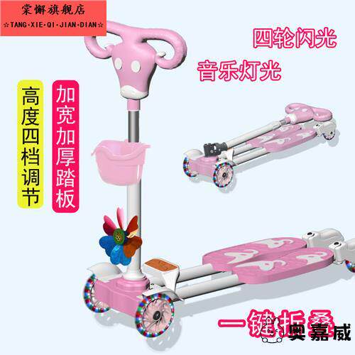儿童滑板车蛙式2-6-12岁以上男女小孩四轮闪光宝宝双脚踏板剪刀车